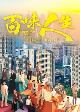 热播电视剧长夜将明全集手机免费在线观看