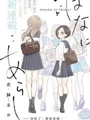 推理之夜真人秀综艺全集手机在线看